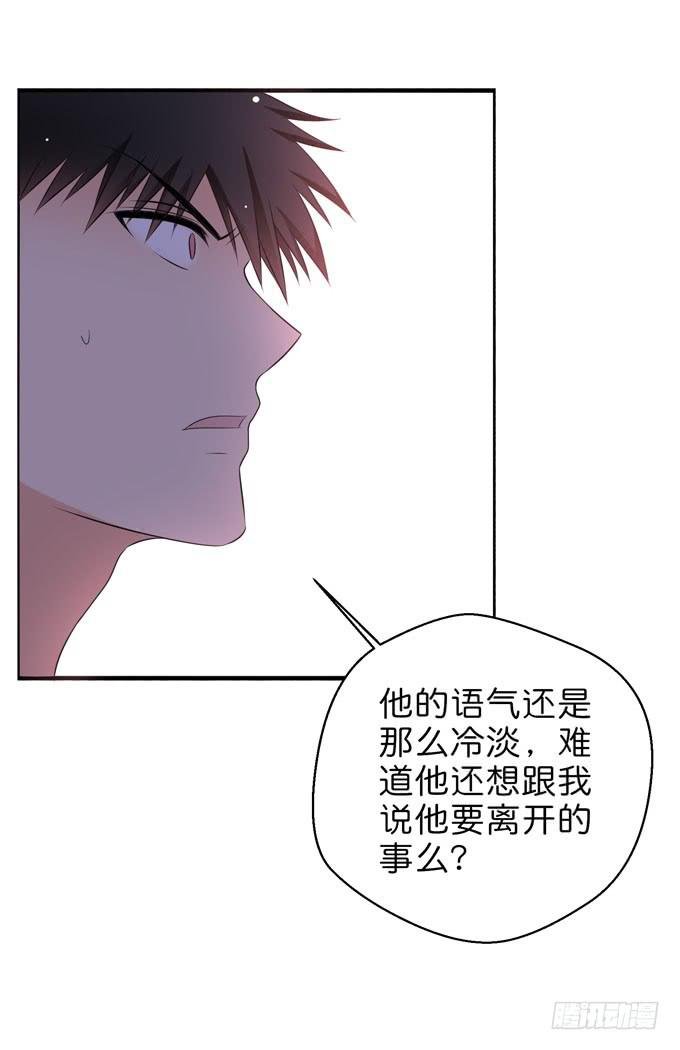 你不想得到我么？