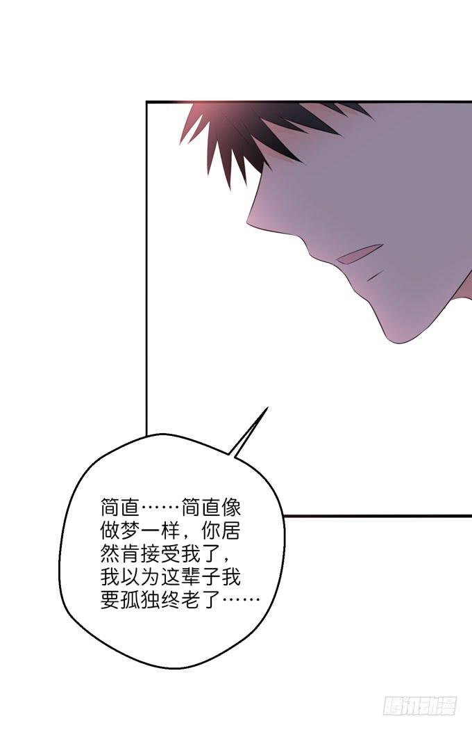 今晚我是你的了