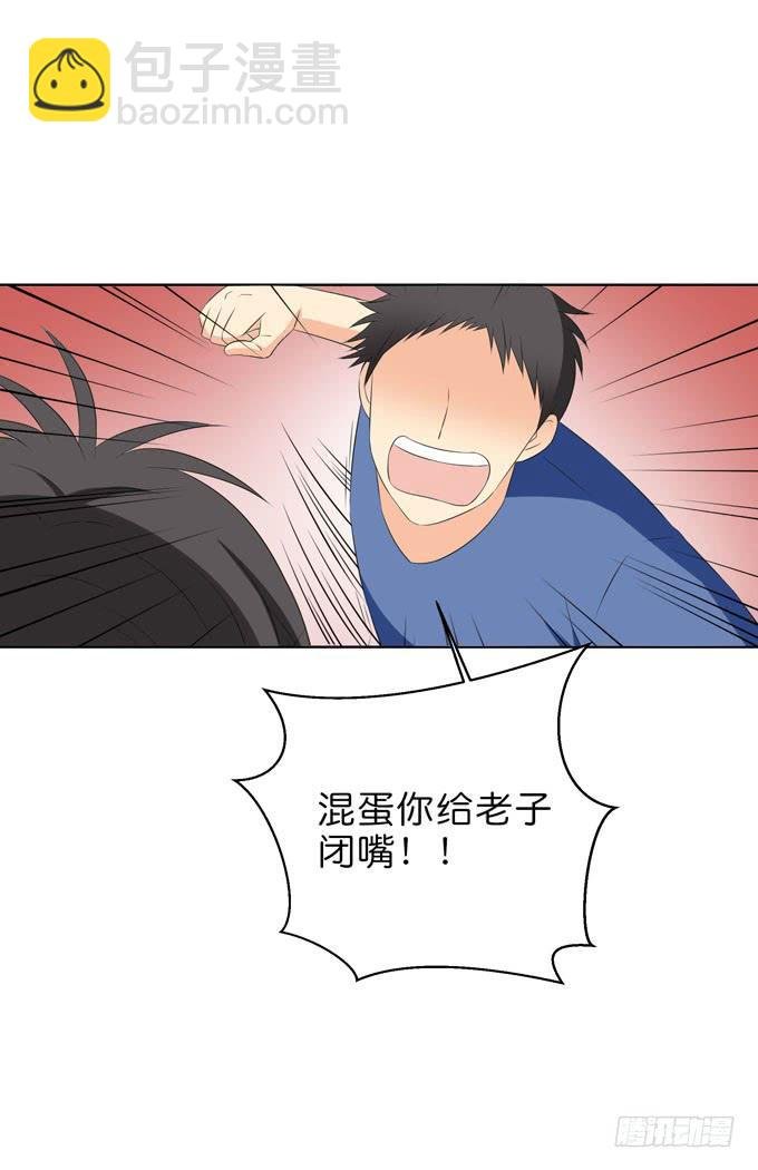 你很在乎她啊！