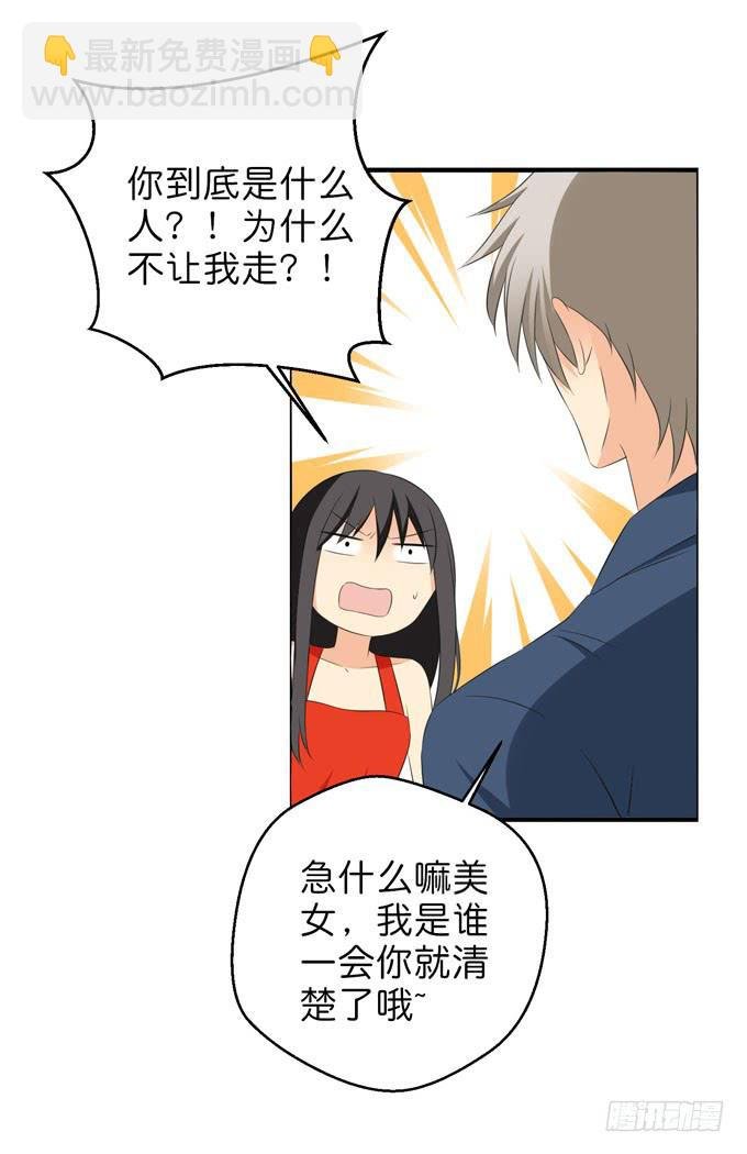 我们终于再见面了