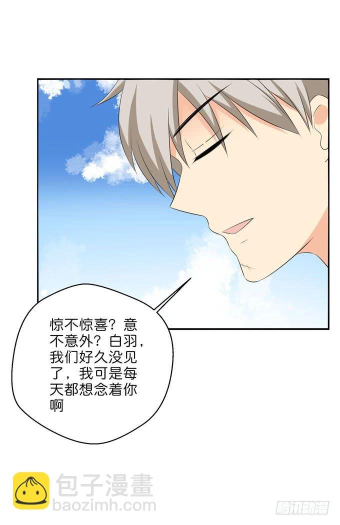 我们终于再见面了