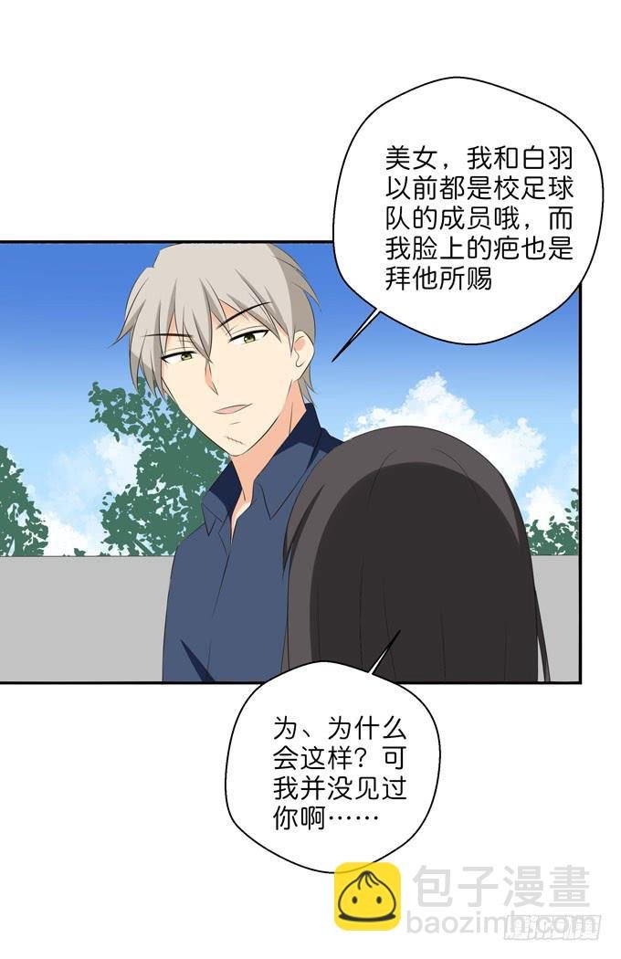 我们终于再见面了