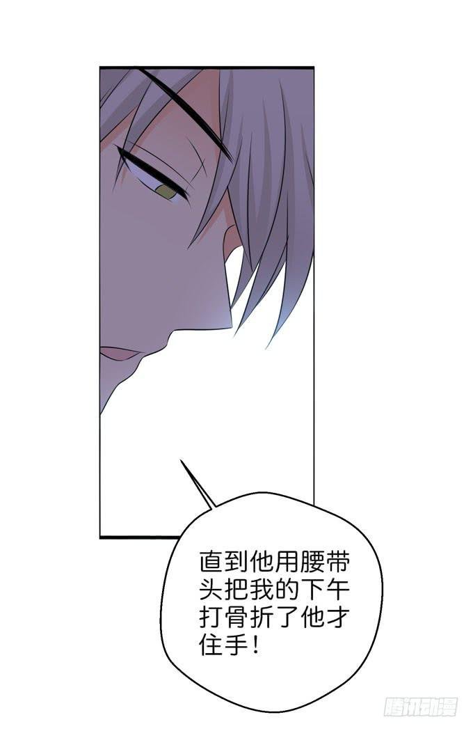 你是为了护着我么？
