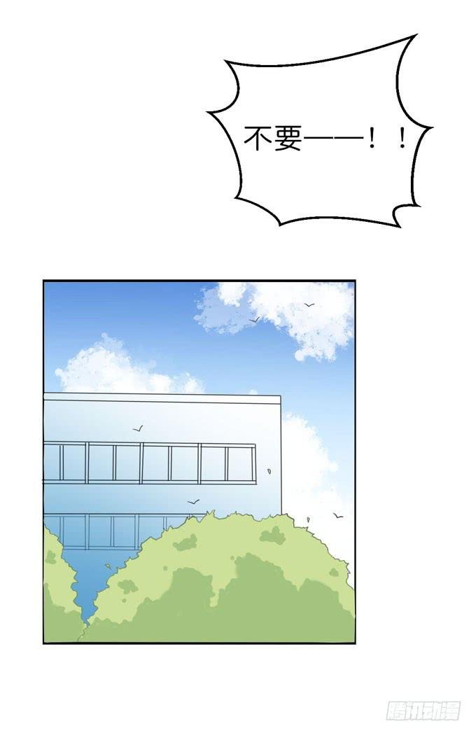 你是为了护着我么？