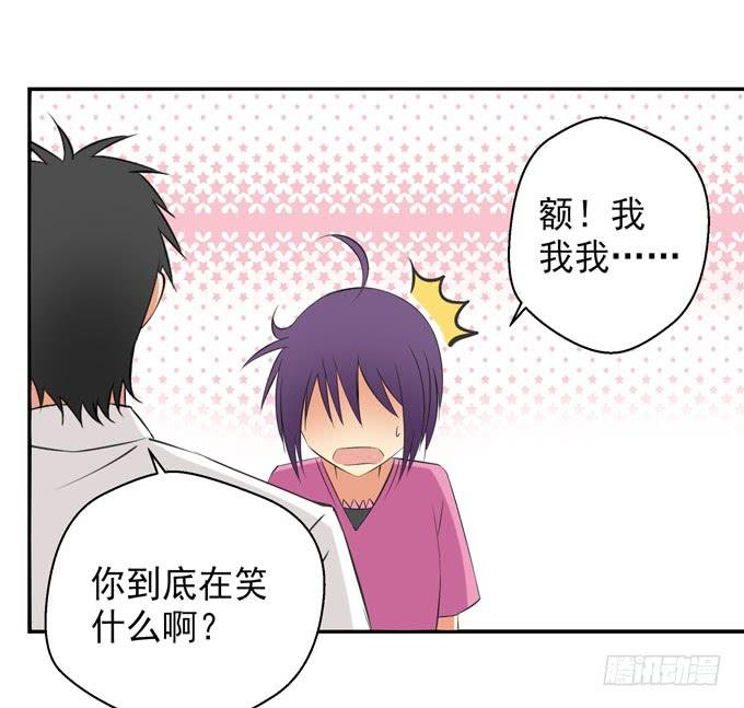 非分之想