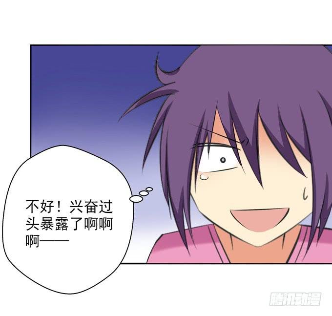 非分之想