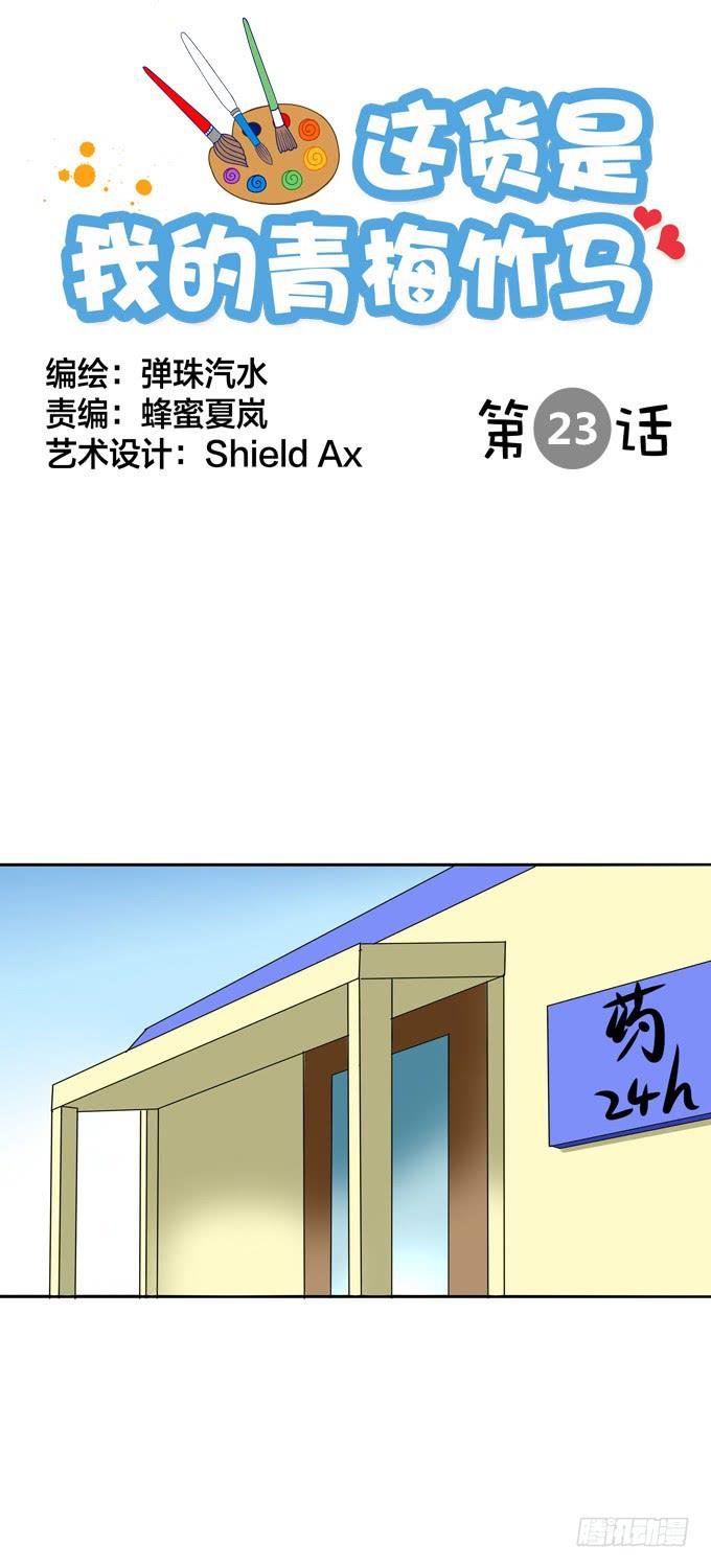 她是他的女朋友么？