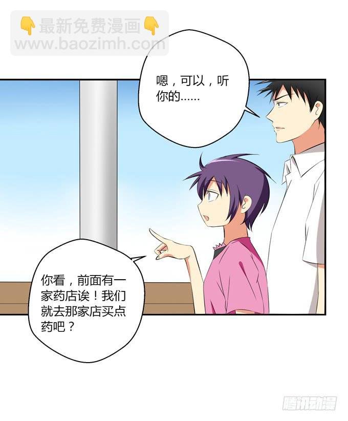 她是他的女朋友么？