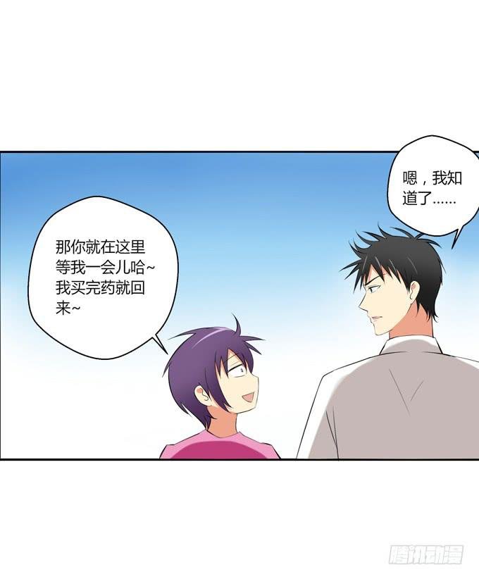 她是他的女朋友么？