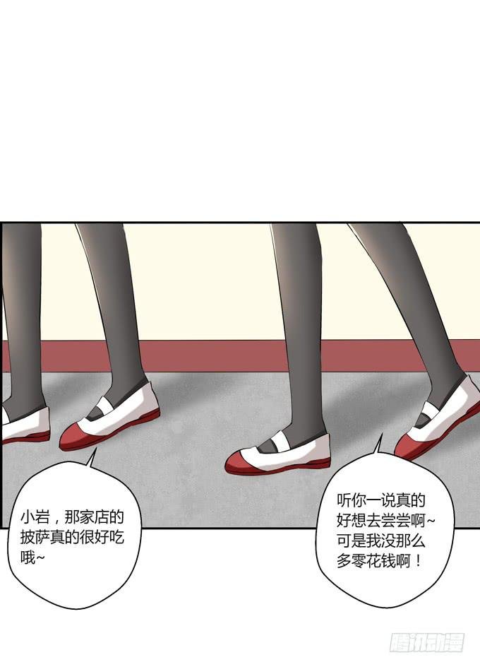 她是他的女朋友么？