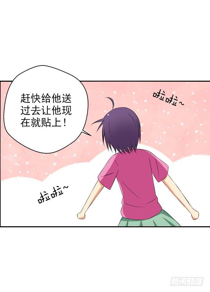她是他的女朋友么？