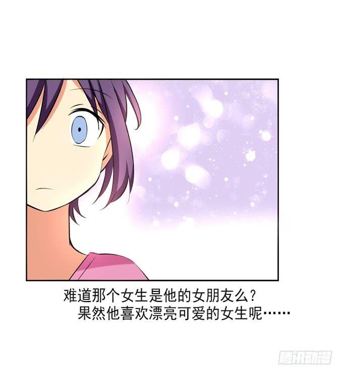她是他的女朋友么？