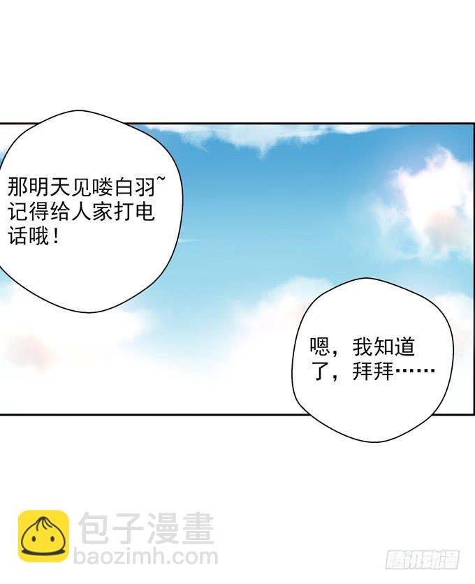 你真的要走么？