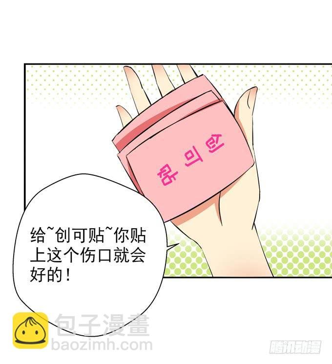 你真的要走么？