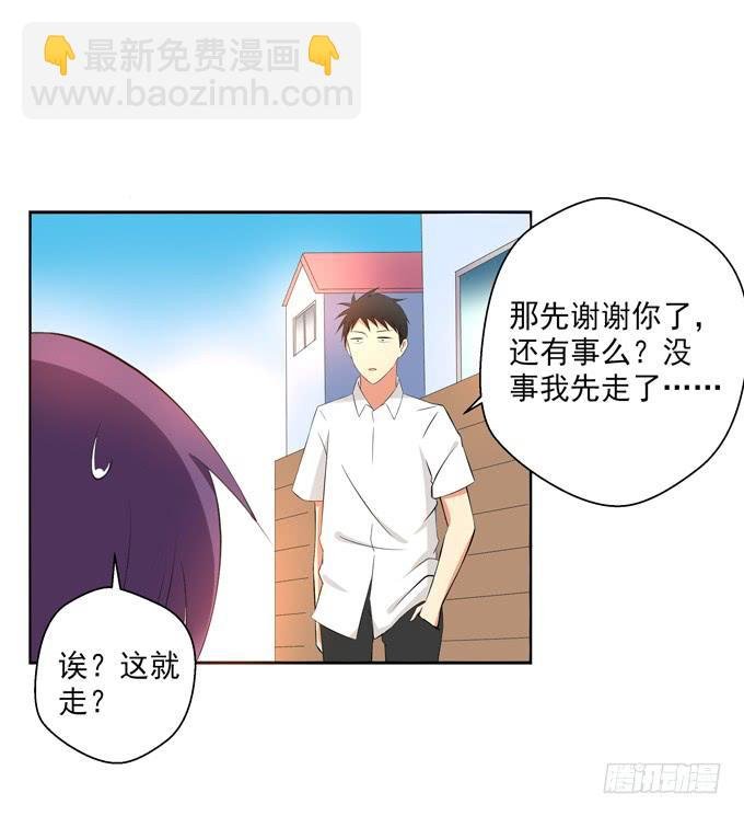你真的要走么？