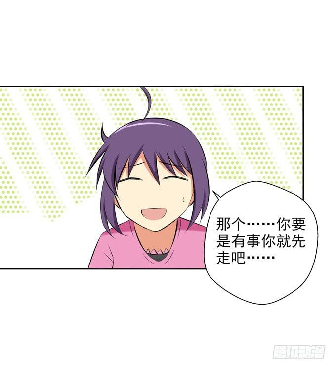 你真的要走么？