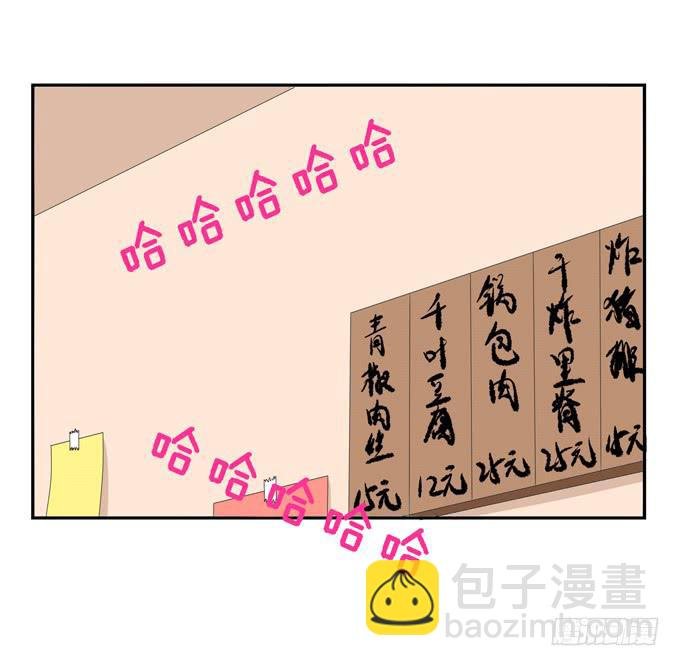 男人都爱大欧派么？