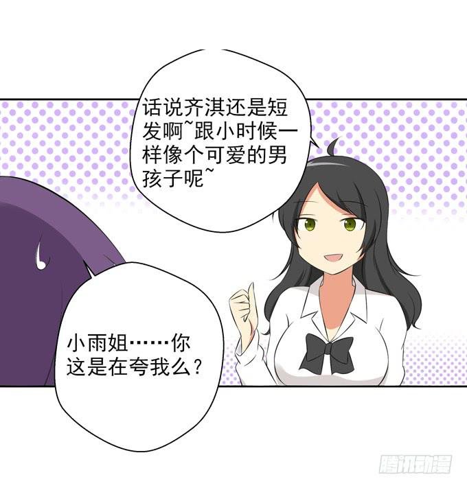 男人都爱大欧派么？