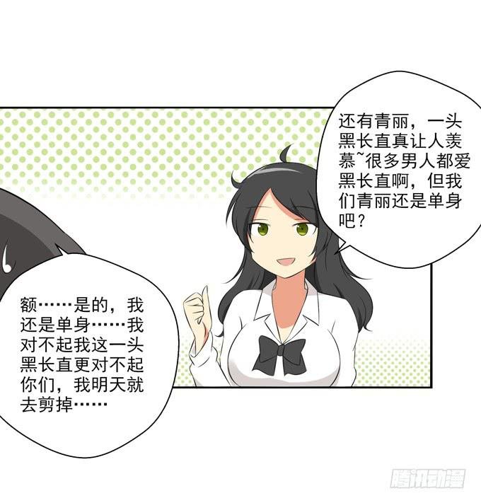 男人都爱大欧派么？