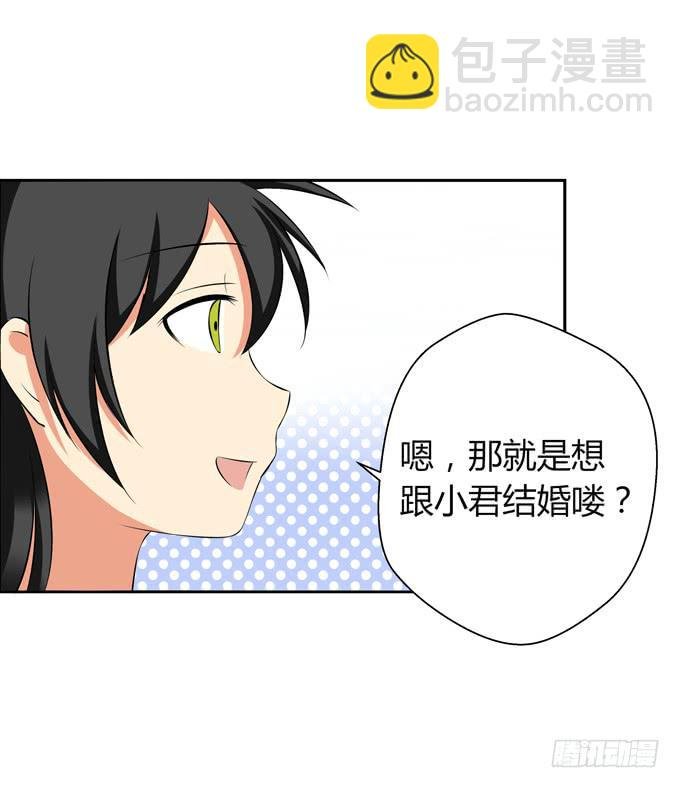 闪亮的人生目标！