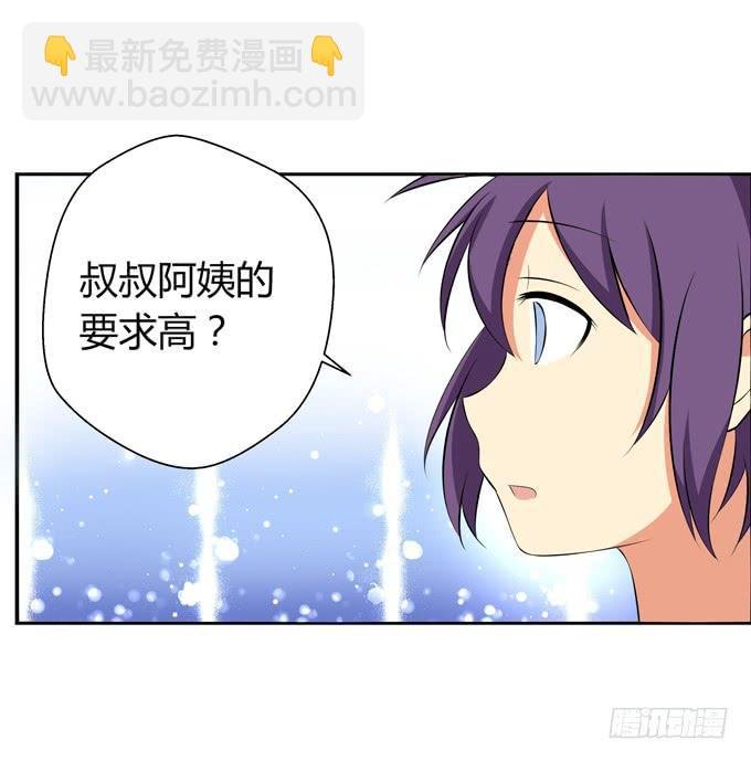 闪亮的人生目标！