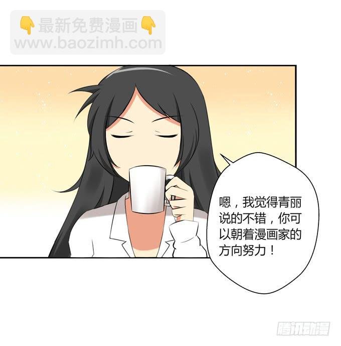 闪亮的人生目标！