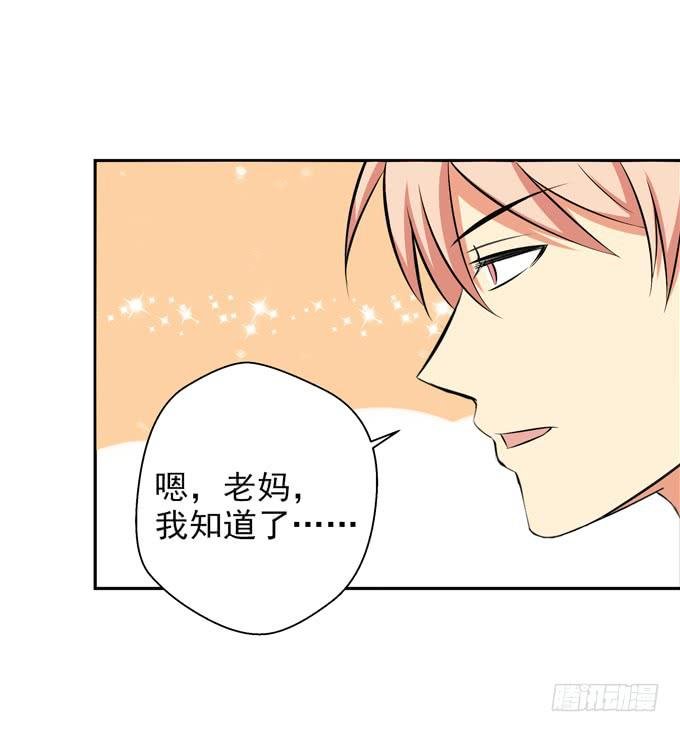 她要来了……