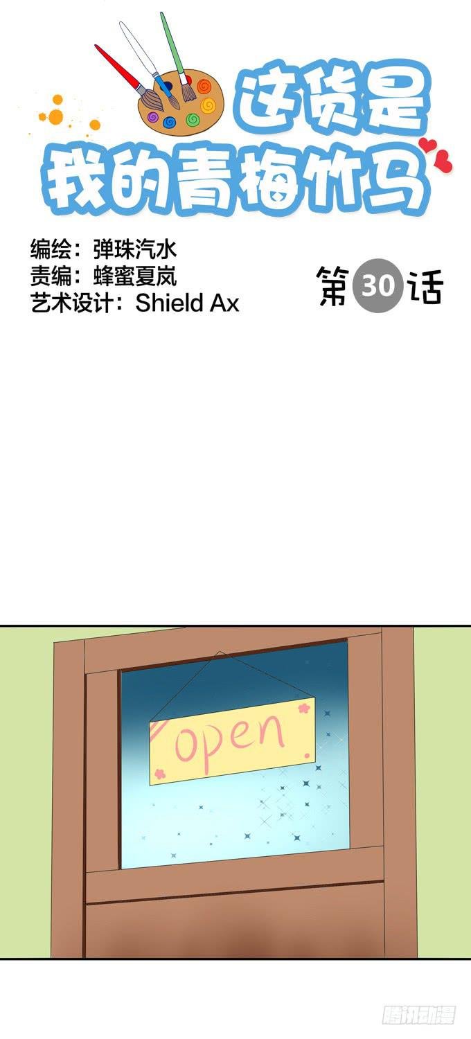 楚风的心事