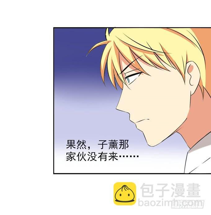 楚风的心事