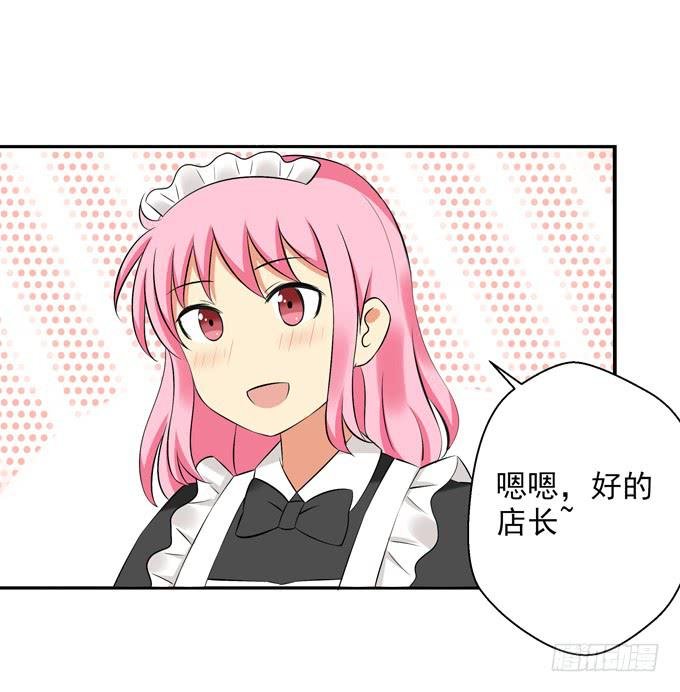 楚风的心事