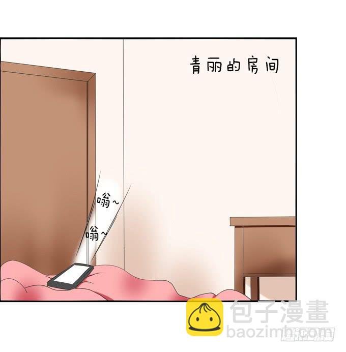 楚风的心事