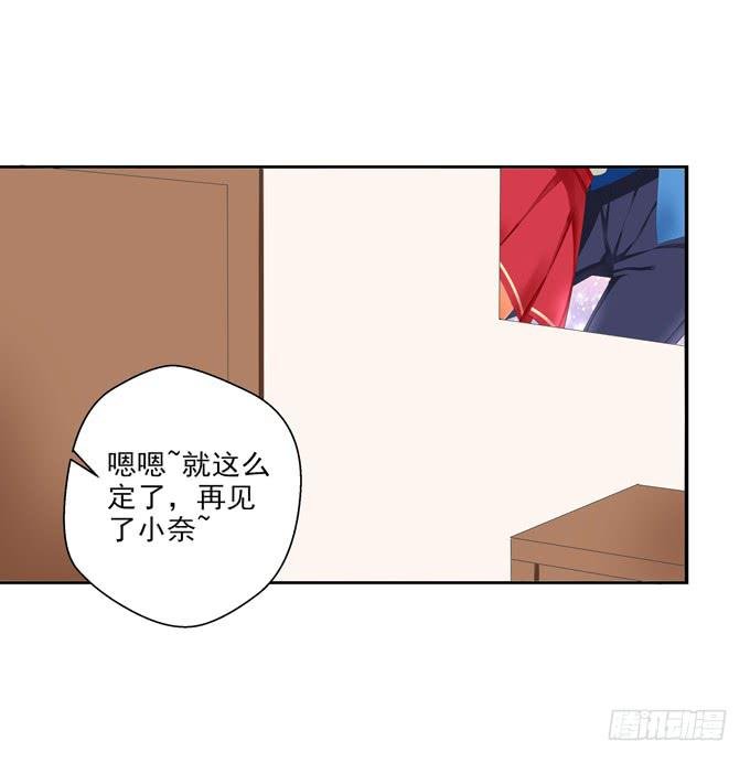 楚风的心事
