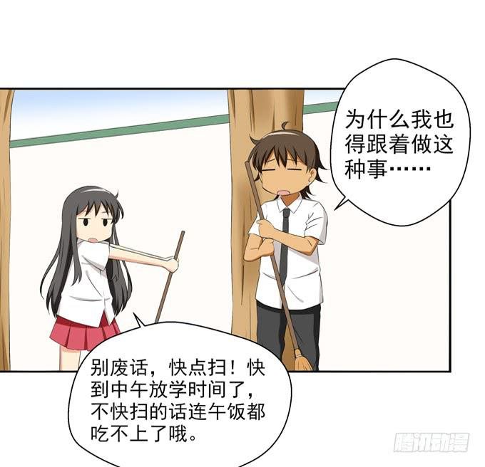 受罚