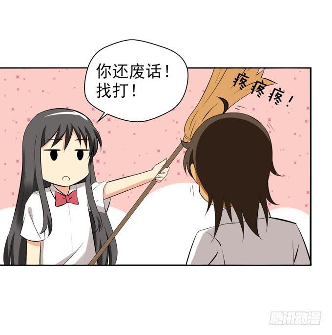 受罚