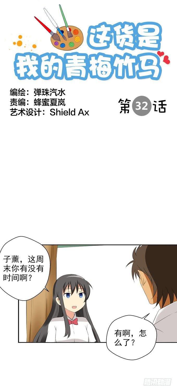 “他”是真的喜欢上“他”了？