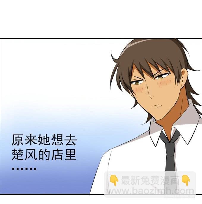 “他”是真的喜欢上“他”了？
