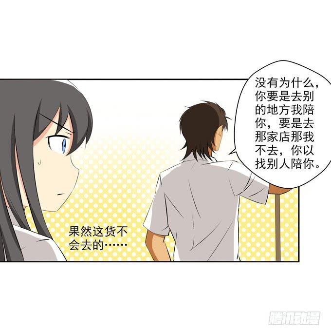 “他”是真的喜欢上“他”了？