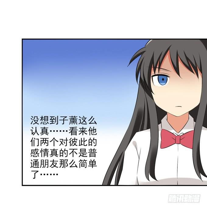 “他”是真的喜欢上“他”了？