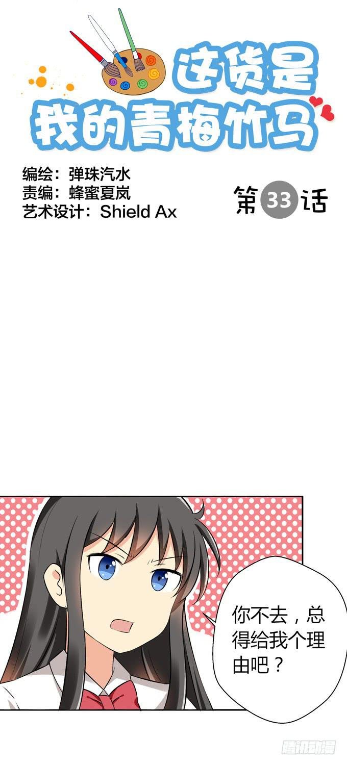 我喜欢他