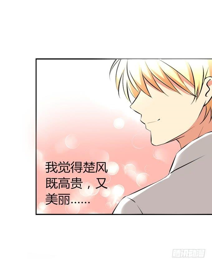 我喜欢他