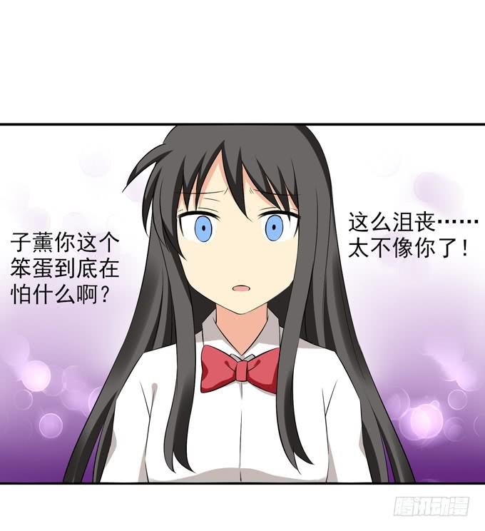 失落