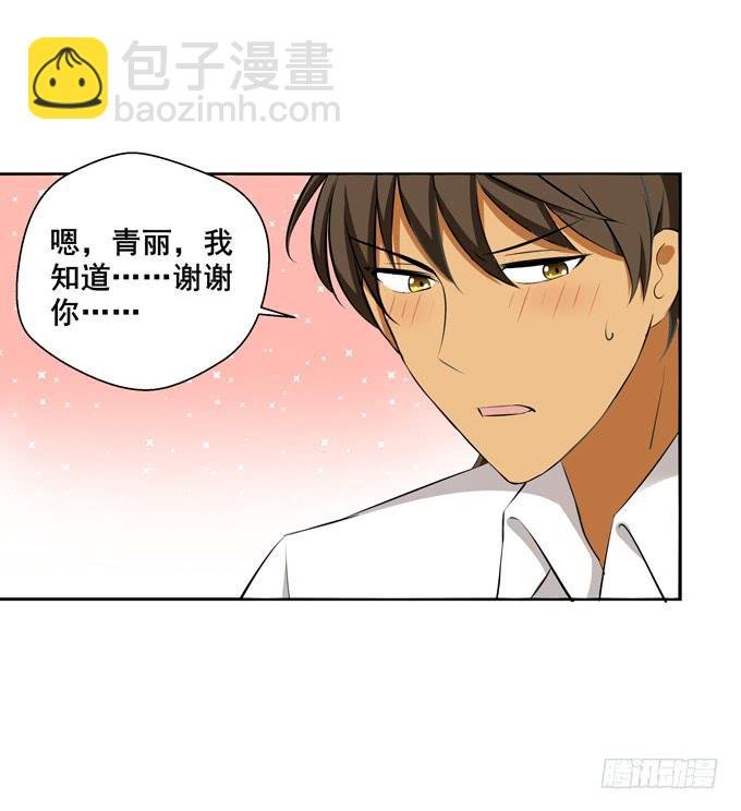 失落