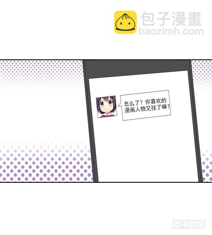 初次相遇