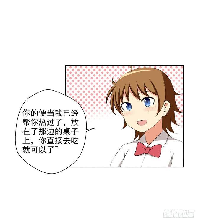 初次相遇