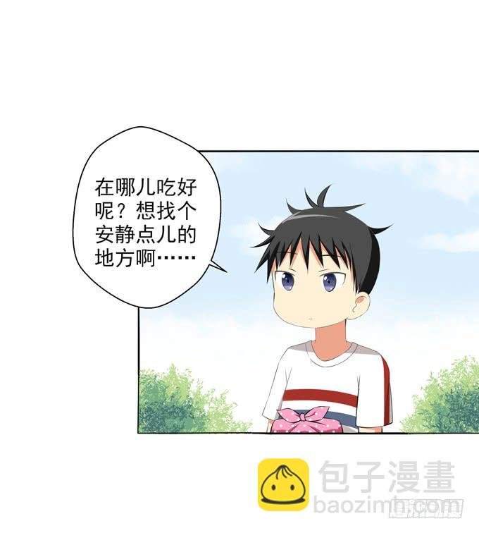 初次相遇