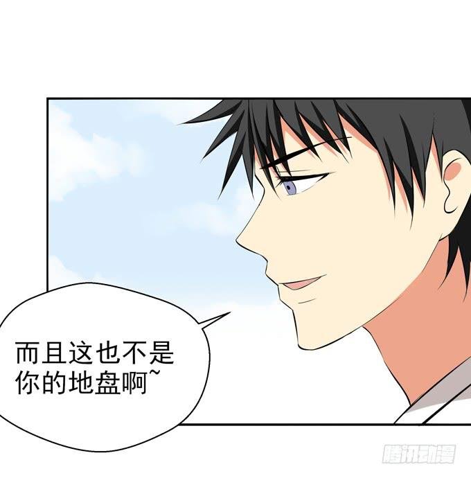 要不要吃我的便当？