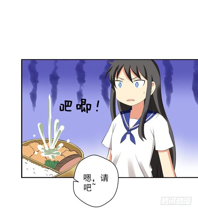 还我便当！