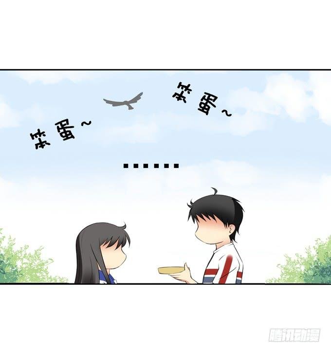 还我便当！