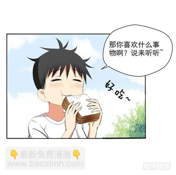 没有共同语言怎么做朋友？
