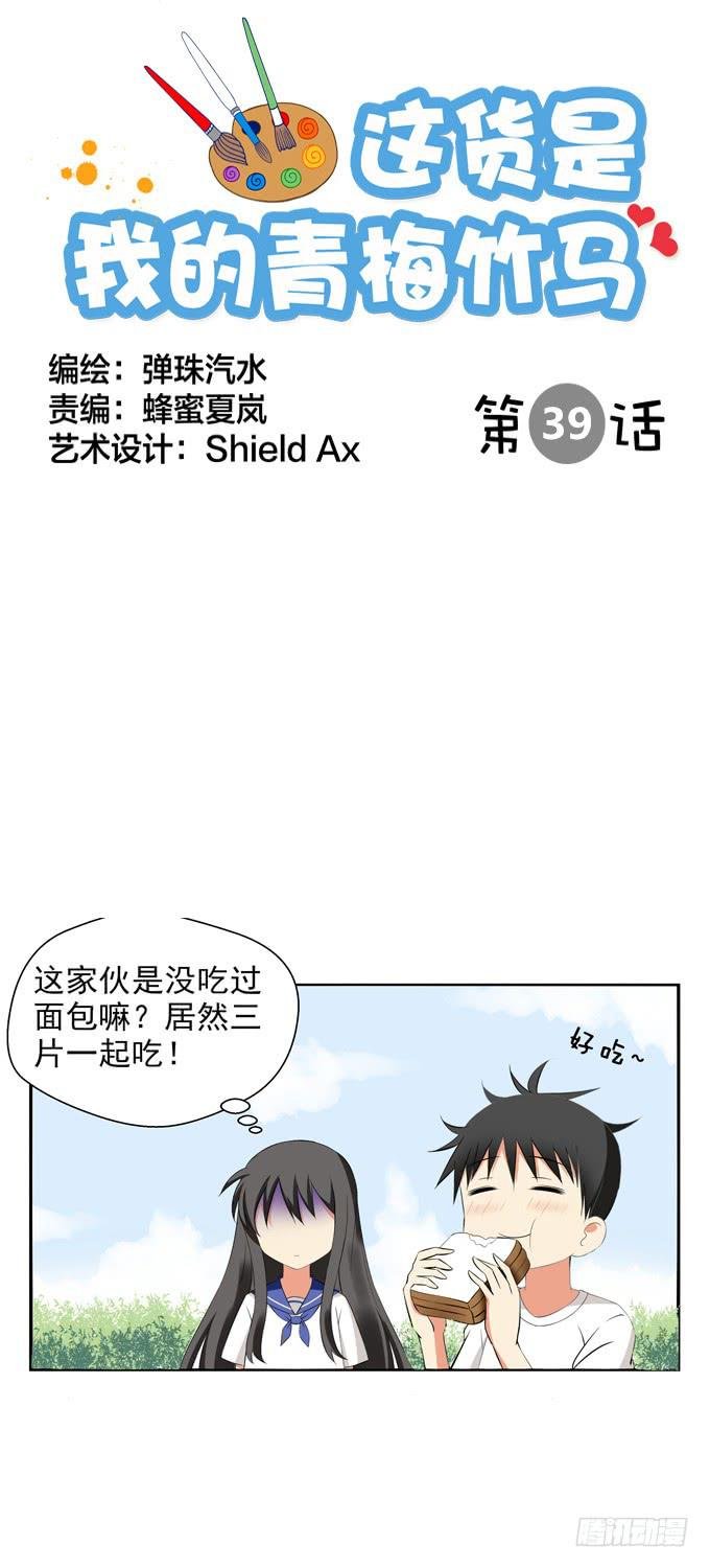 抱歉，下次吧